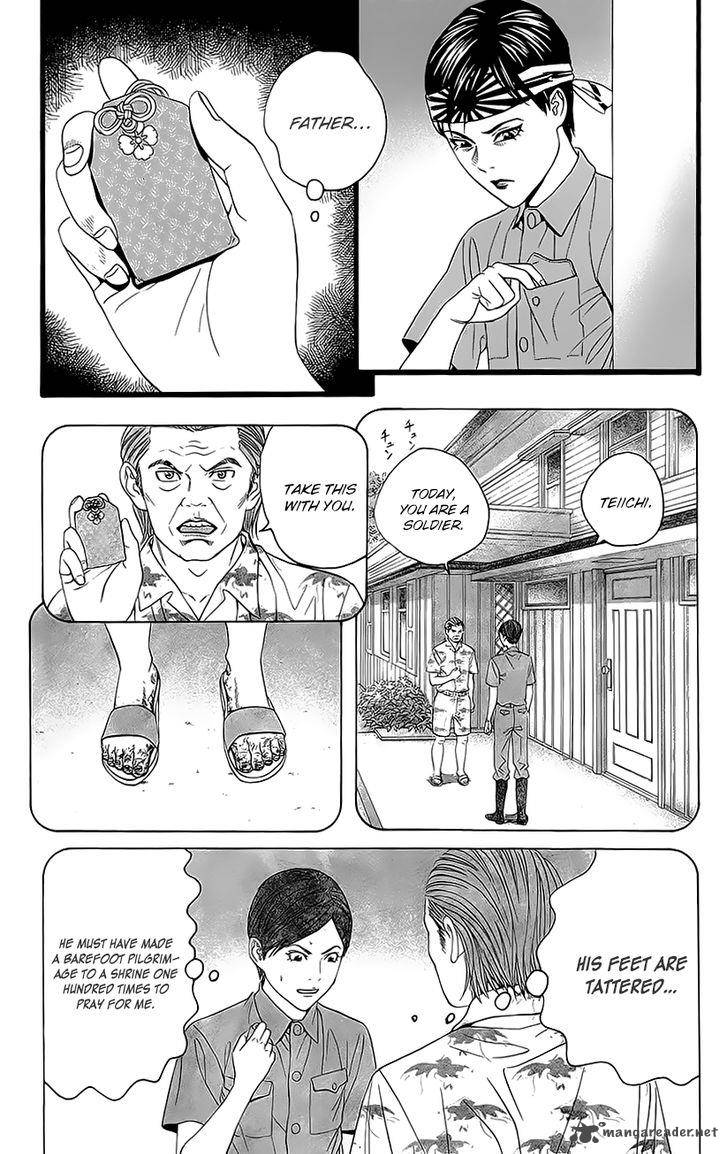 teiichi_no_kuni_5_19