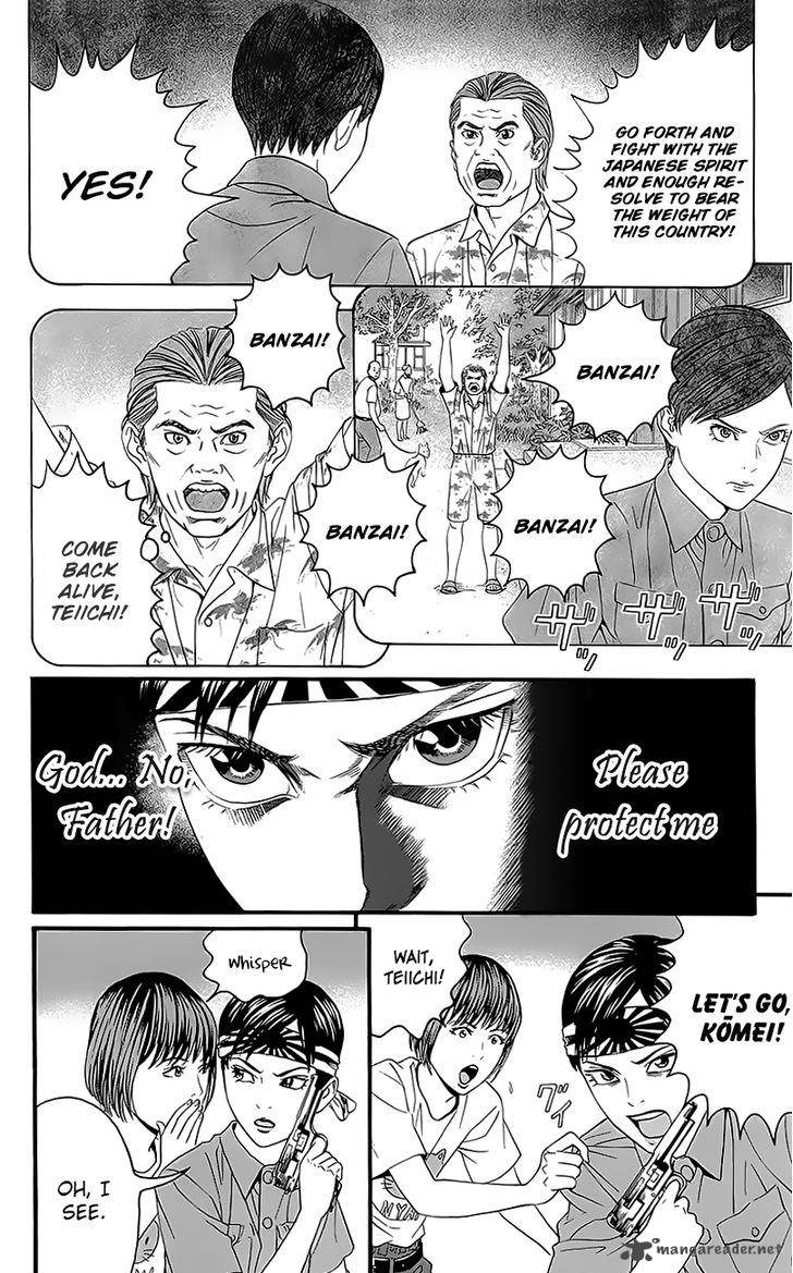 teiichi_no_kuni_5_20