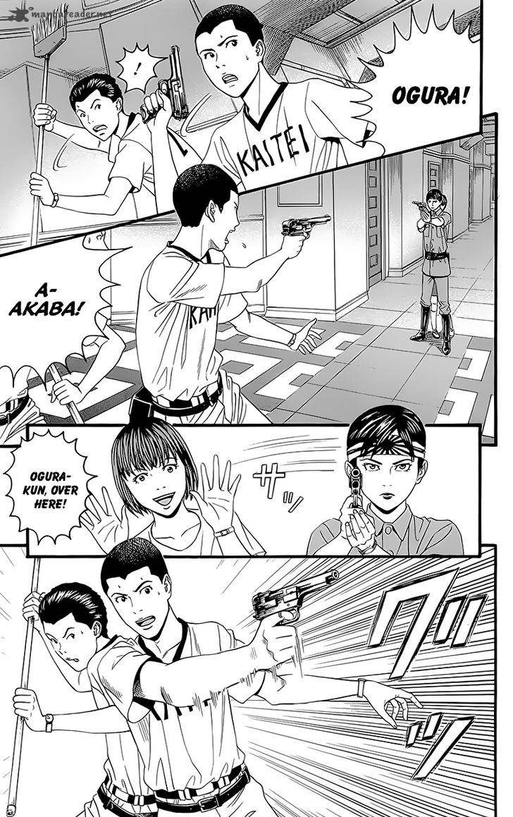 teiichi_no_kuni_5_21
