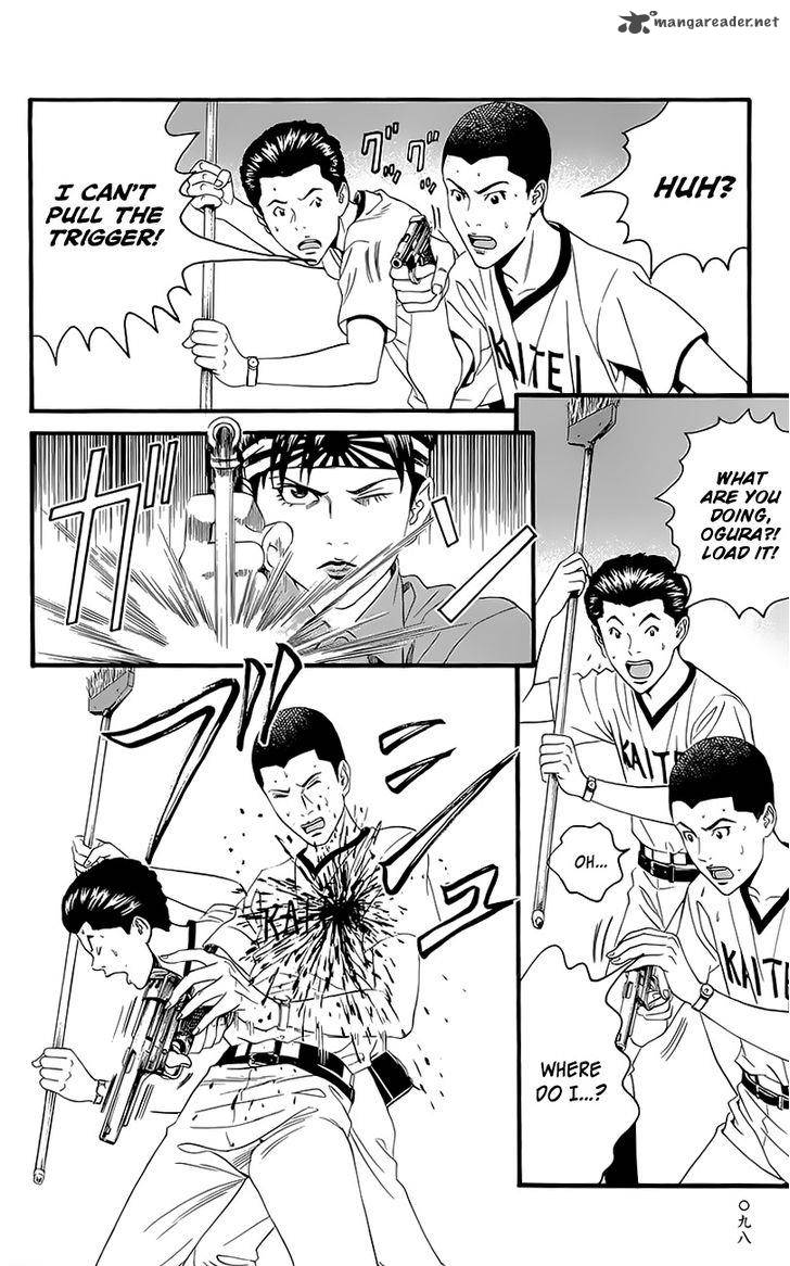 teiichi_no_kuni_5_22