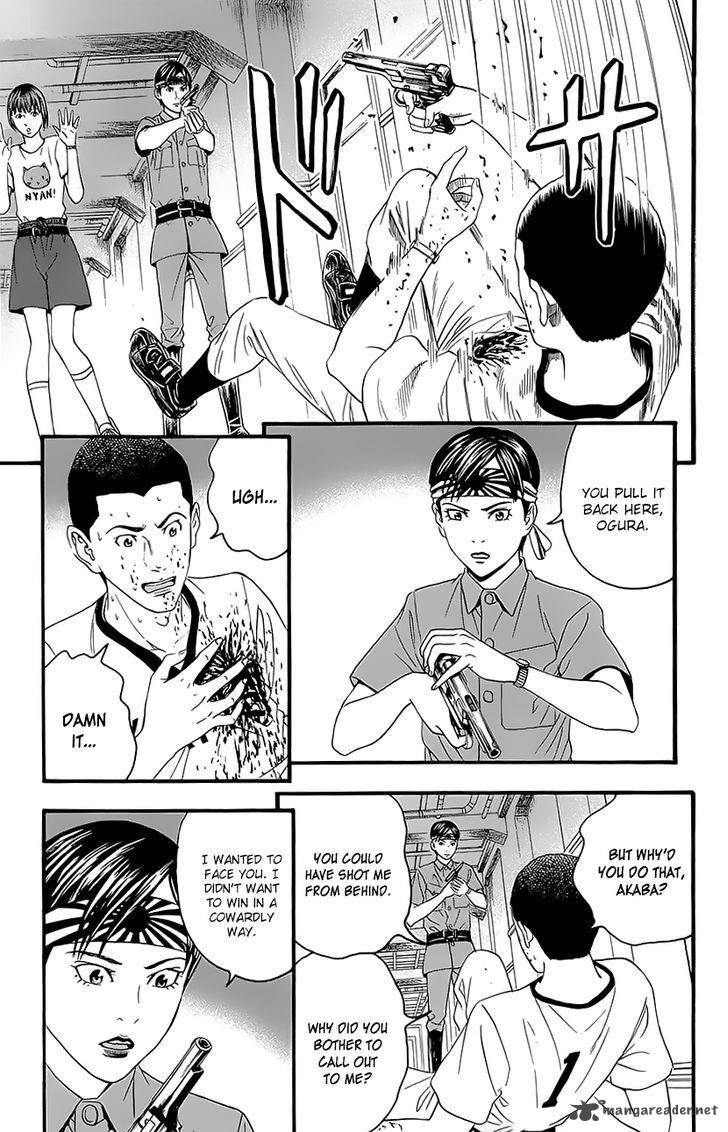 teiichi_no_kuni_5_23