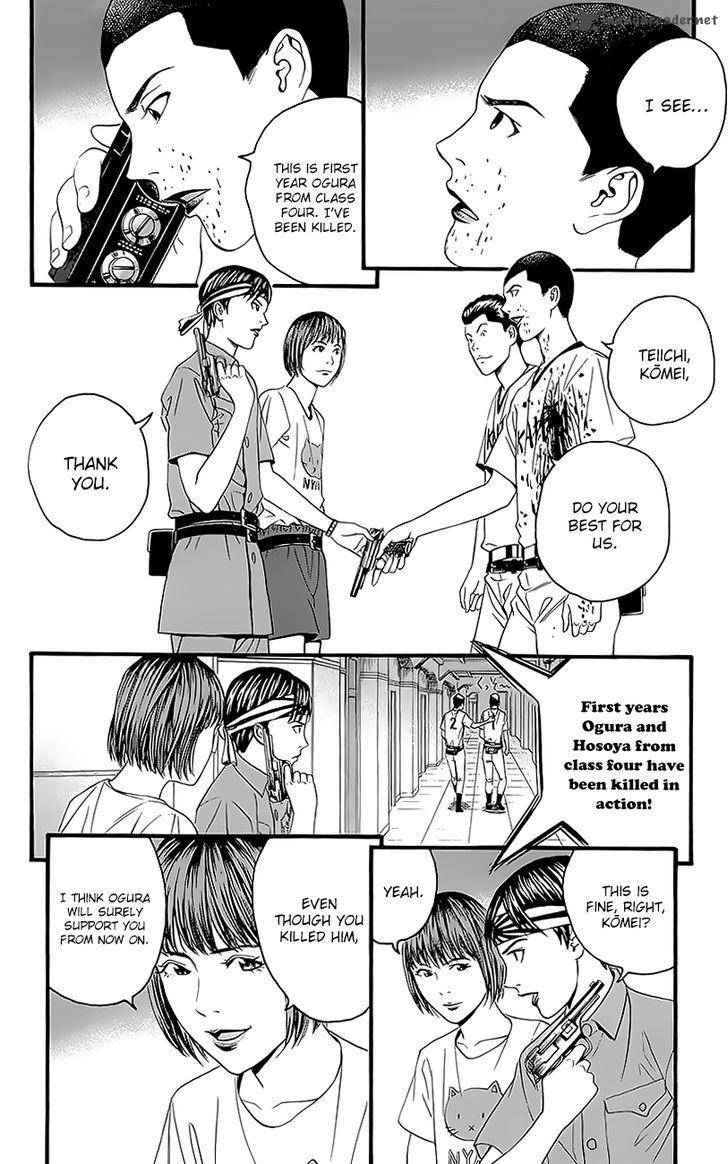 teiichi_no_kuni_5_24