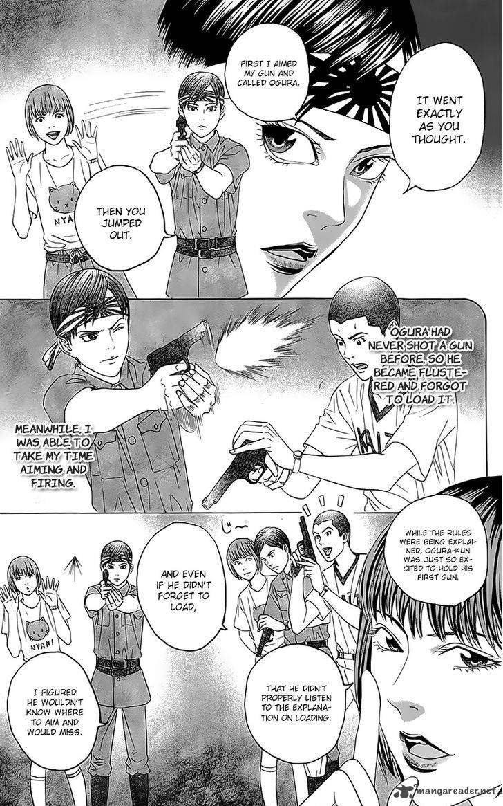 teiichi_no_kuni_5_25