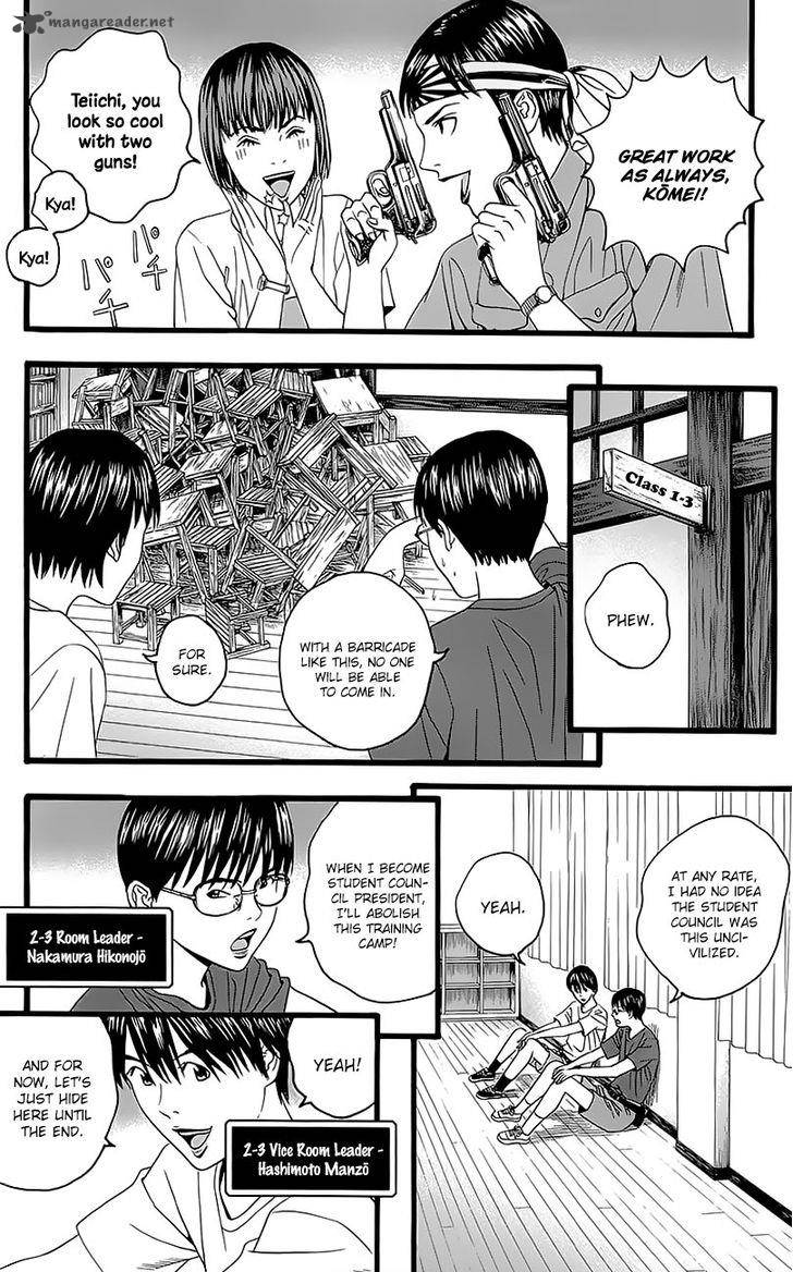 teiichi_no_kuni_5_26