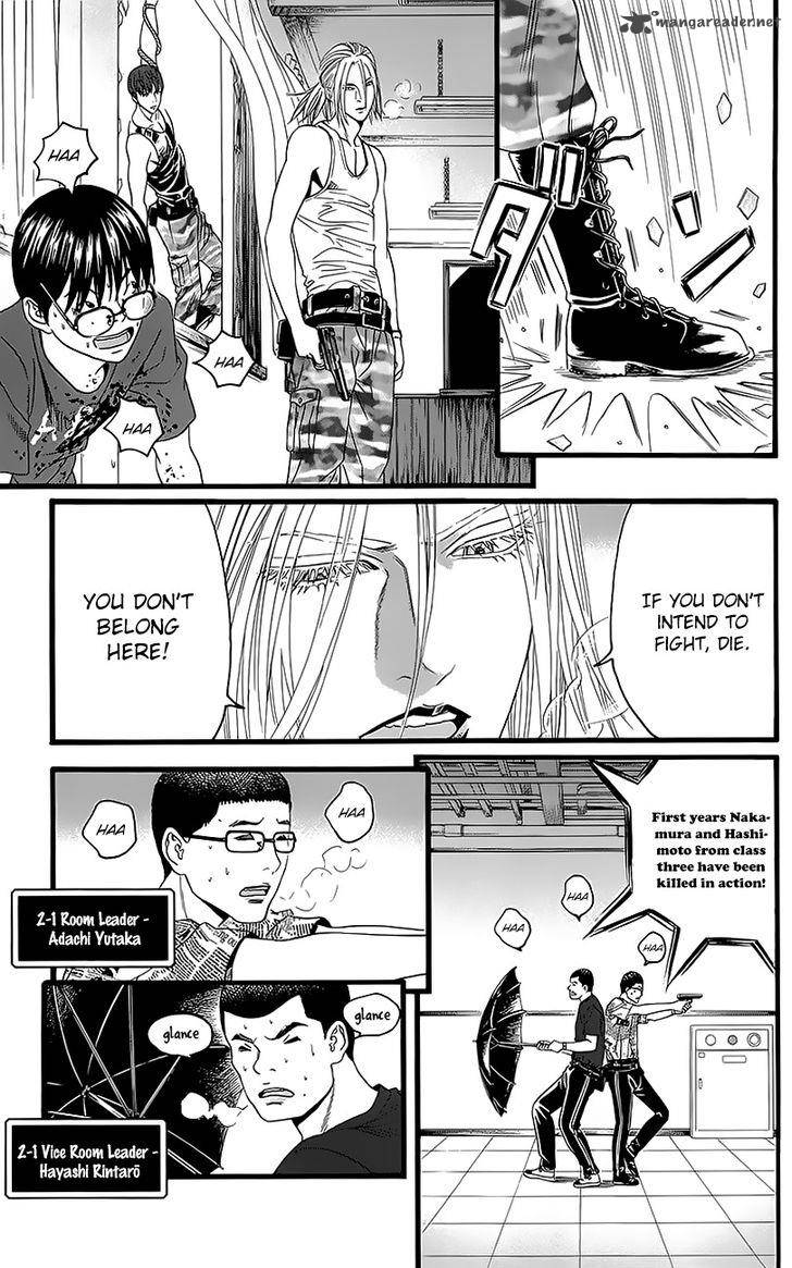 teiichi_no_kuni_5_29
