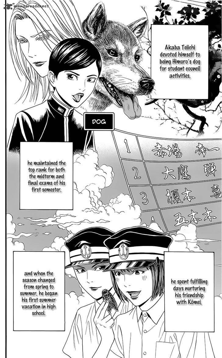 teiichi_no_kuni_5_3
