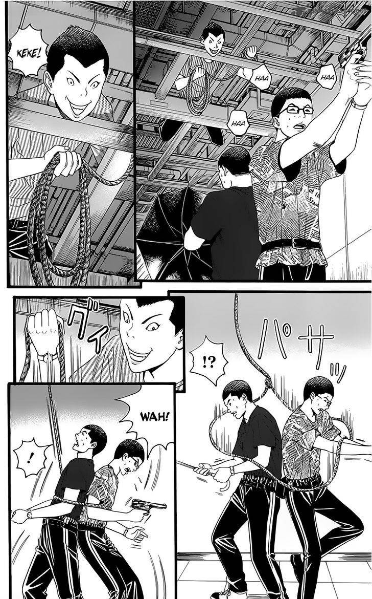 teiichi_no_kuni_5_30