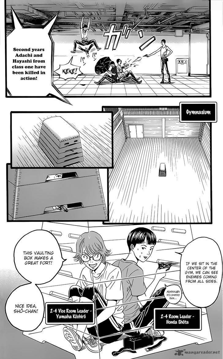 teiichi_no_kuni_5_32