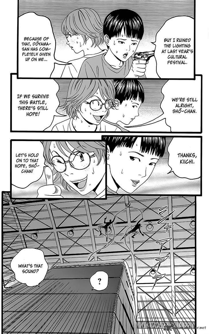 teiichi_no_kuni_5_33