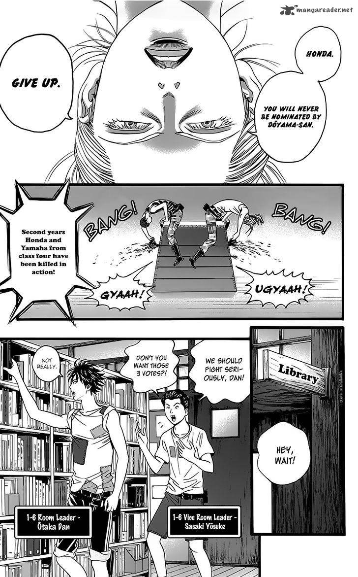 teiichi_no_kuni_5_35