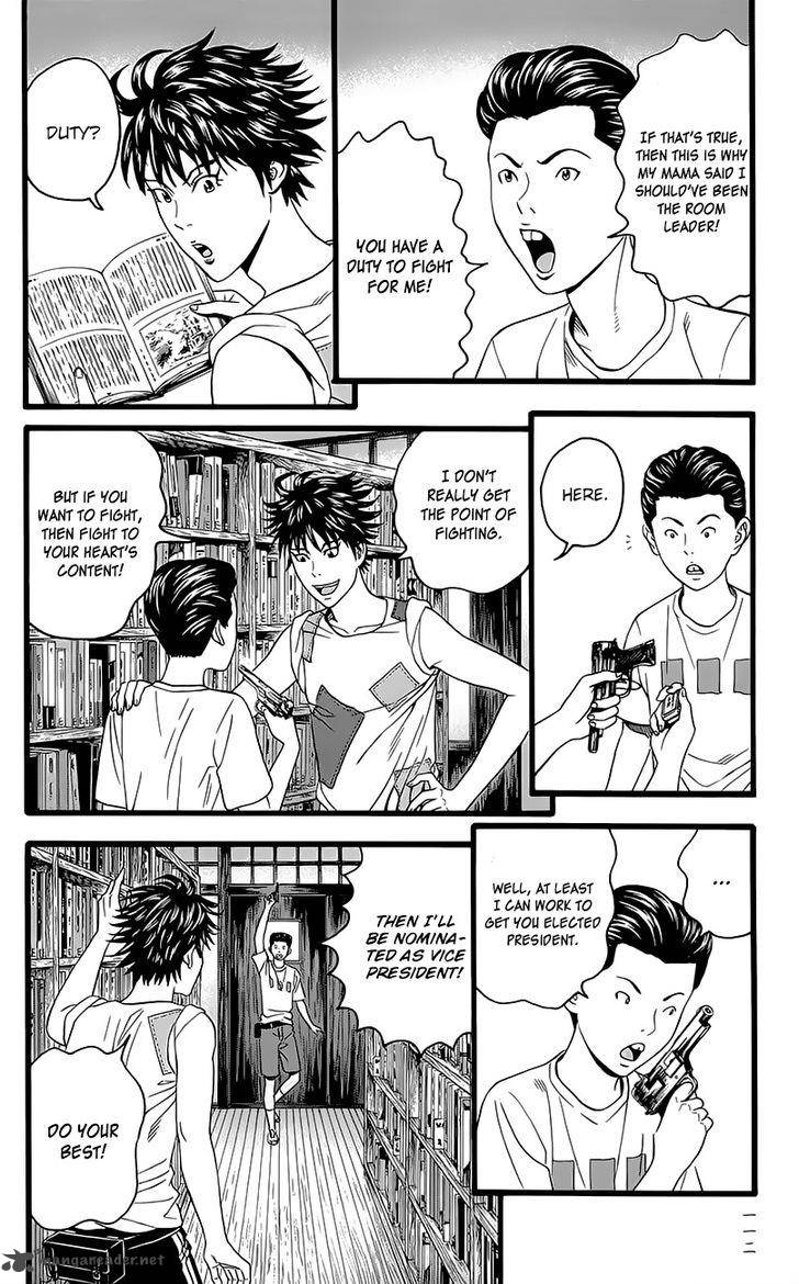 teiichi_no_kuni_5_36