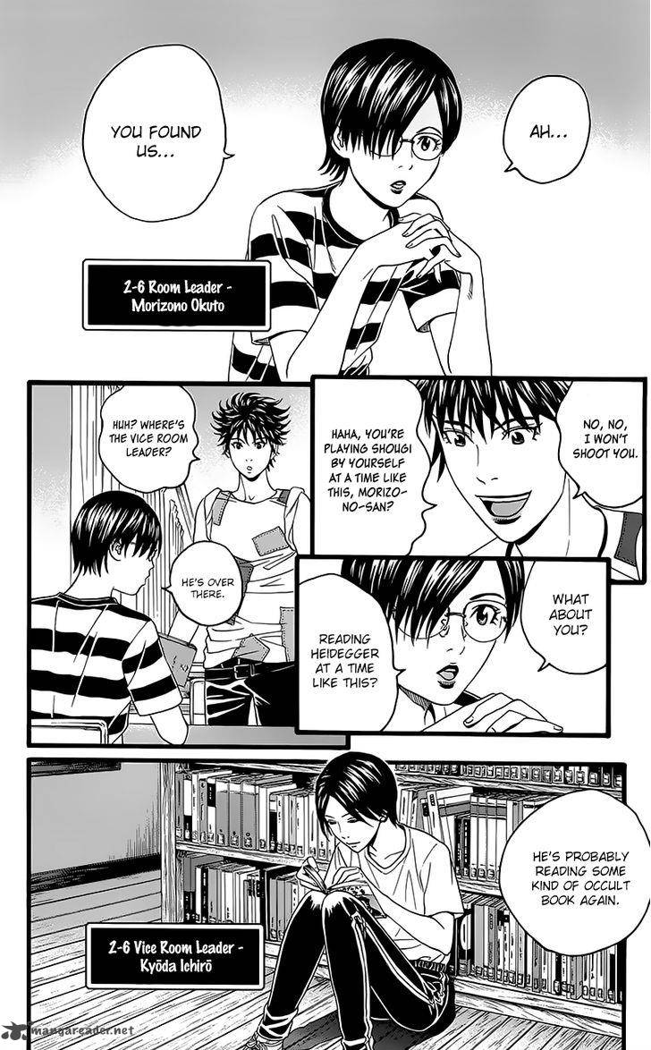 teiichi_no_kuni_5_38