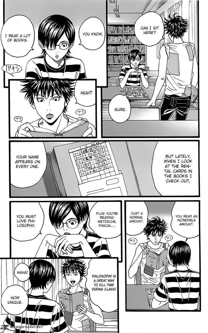 teiichi_no_kuni_5_39