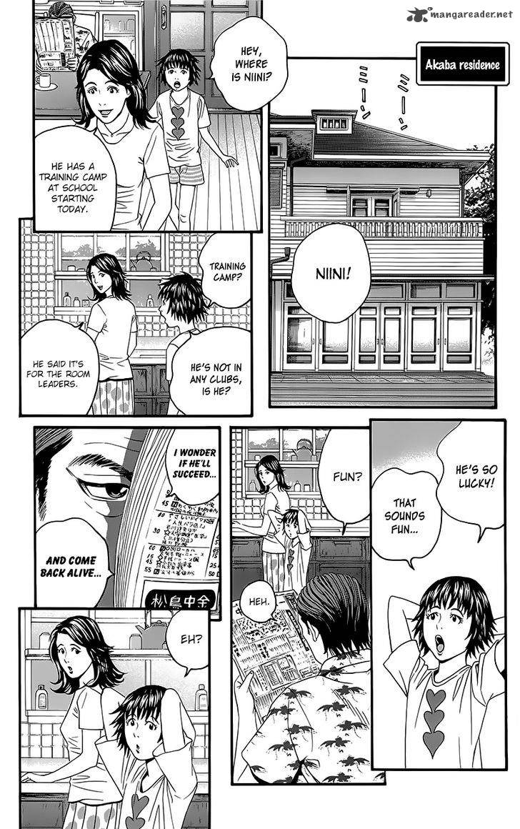 teiichi_no_kuni_5_4