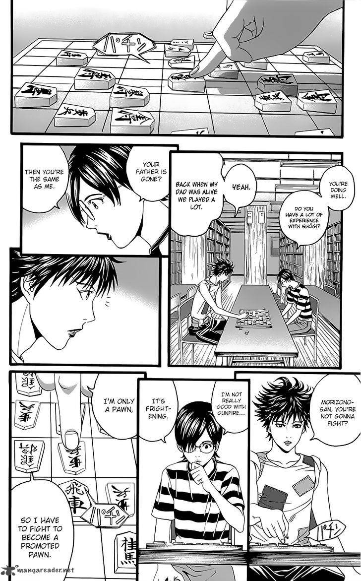 teiichi_no_kuni_5_40