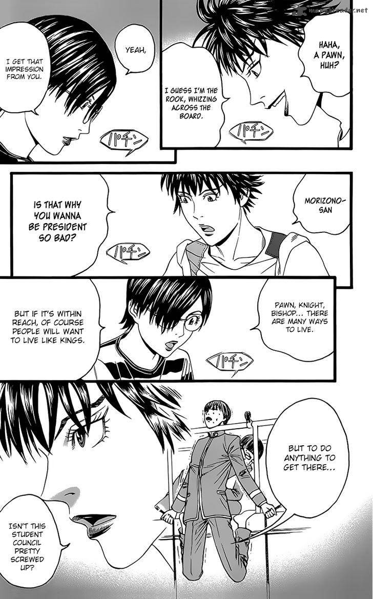 teiichi_no_kuni_5_41