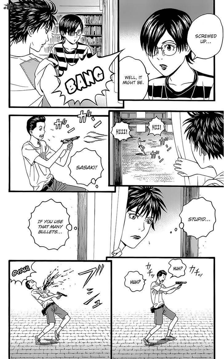 teiichi_no_kuni_5_42