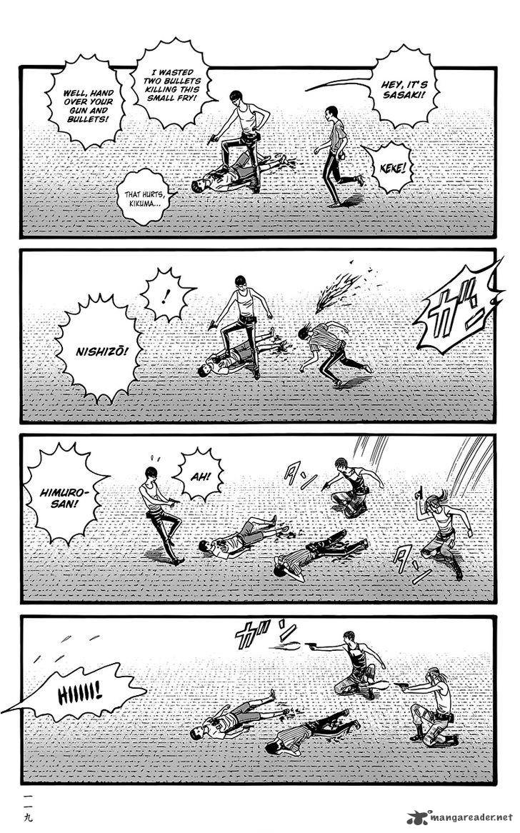 teiichi_no_kuni_5_43