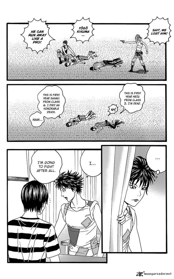 teiichi_no_kuni_5_44