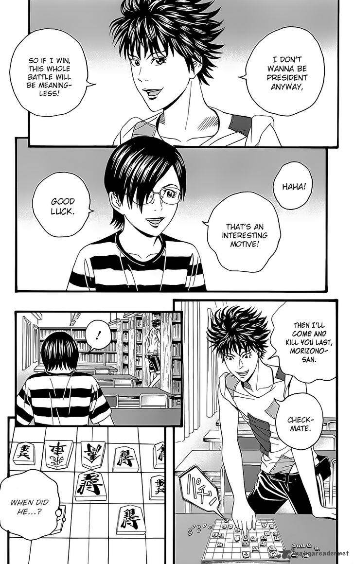 teiichi_no_kuni_5_45