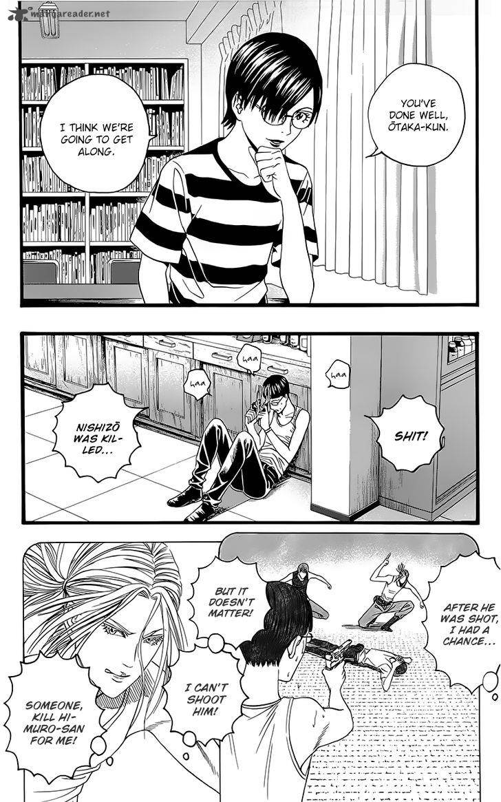teiichi_no_kuni_5_46