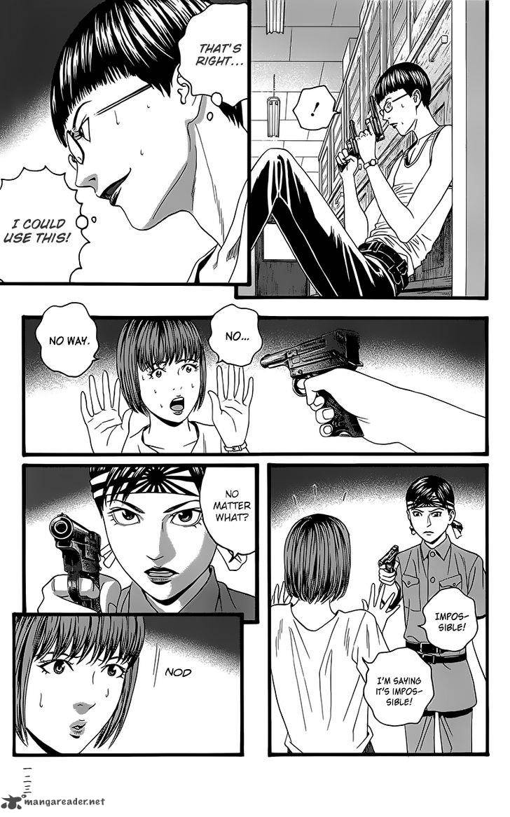 teiichi_no_kuni_5_47