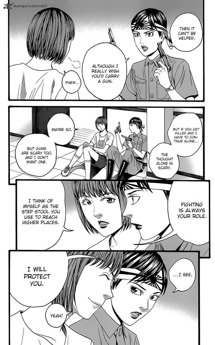 teiichi_no_kuni_5_48