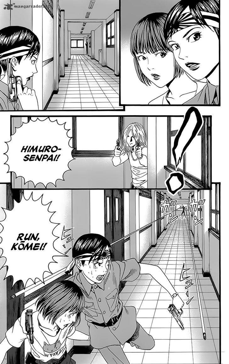 teiichi_no_kuni_5_49