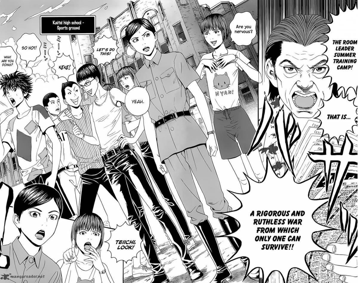 teiichi_no_kuni_5_5