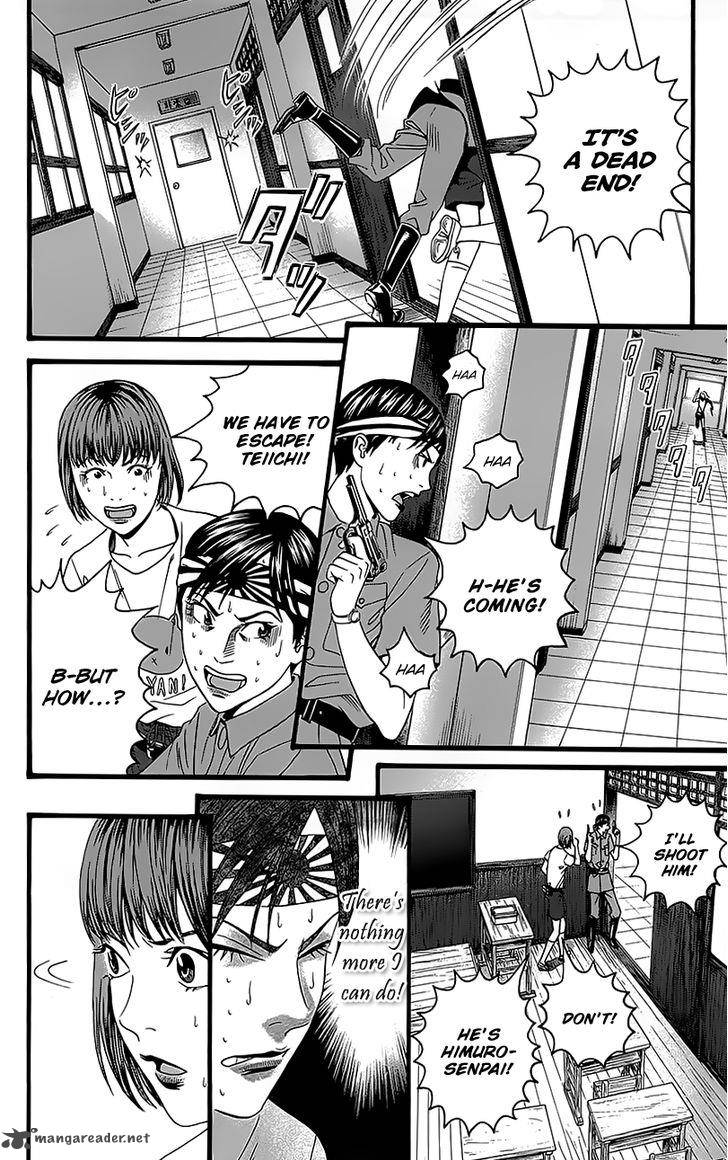 teiichi_no_kuni_5_50