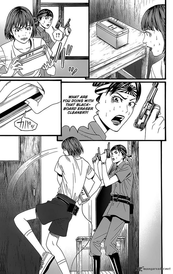 teiichi_no_kuni_5_51