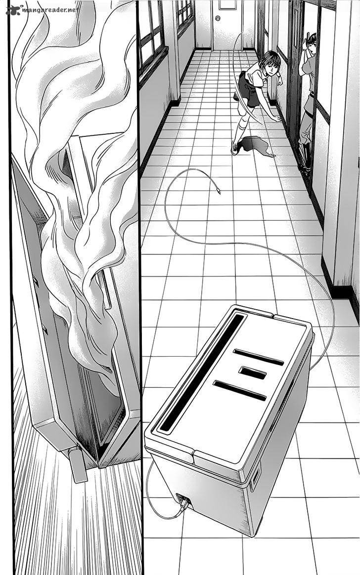 teiichi_no_kuni_5_52