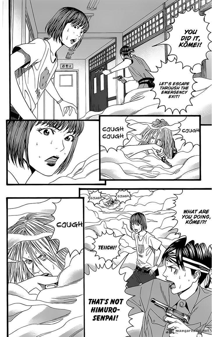 teiichi_no_kuni_5_54