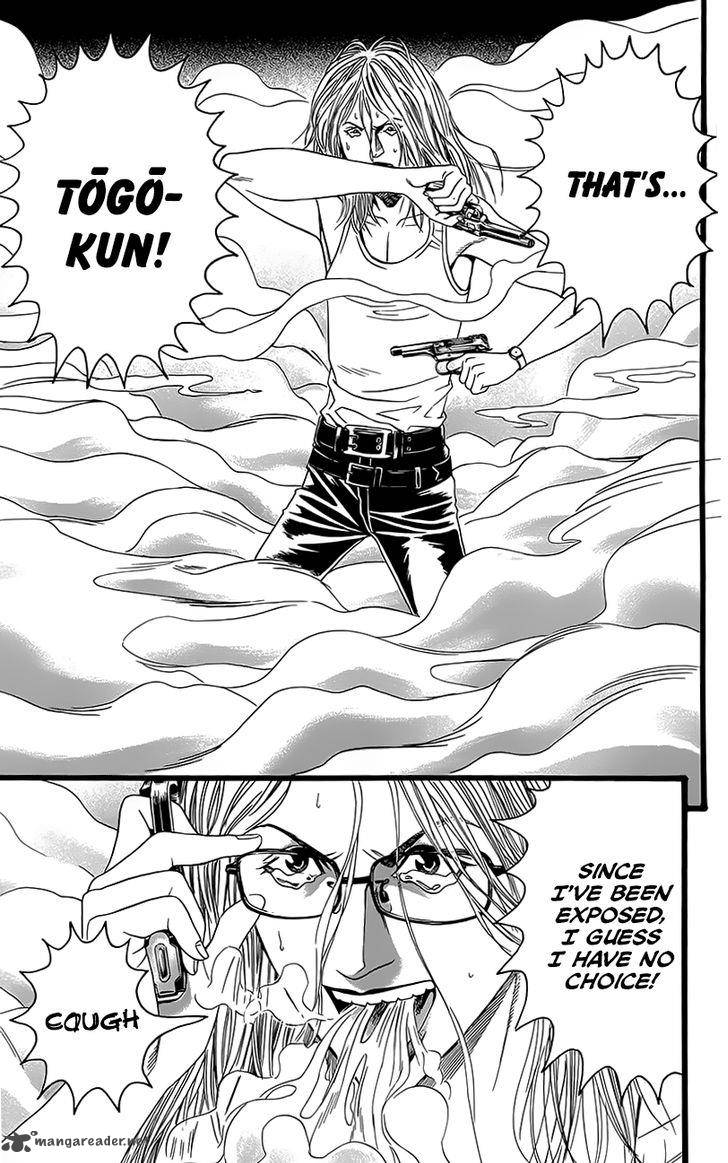 teiichi_no_kuni_5_55