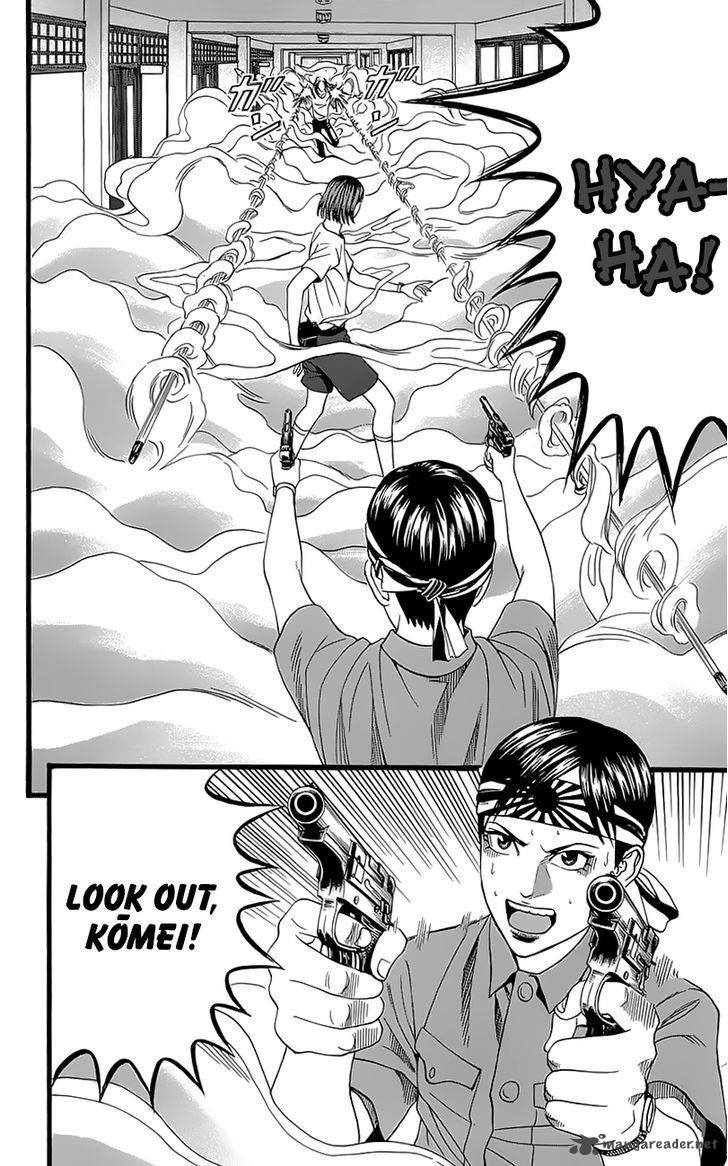 teiichi_no_kuni_5_56