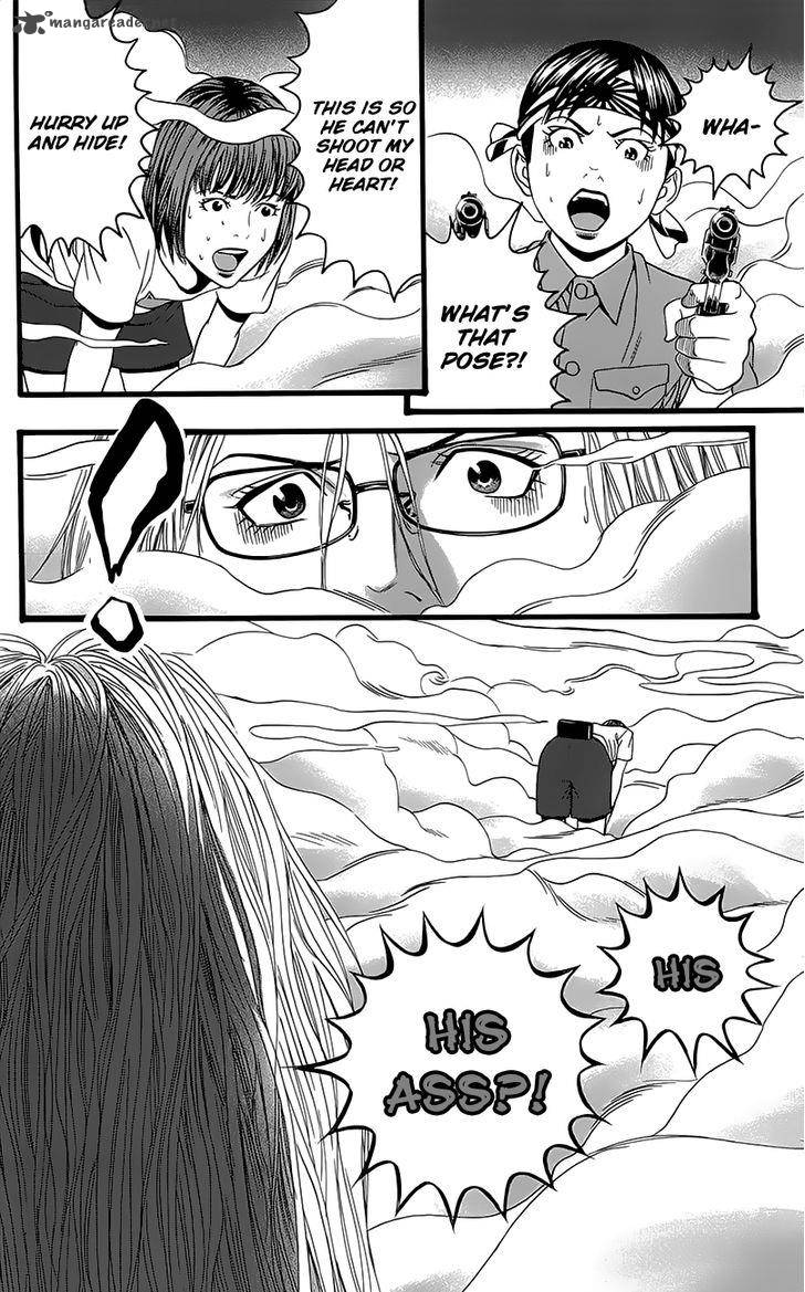 teiichi_no_kuni_5_58