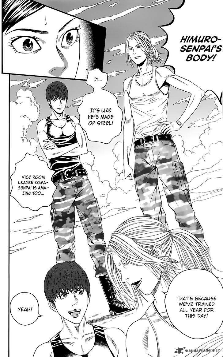 teiichi_no_kuni_5_6