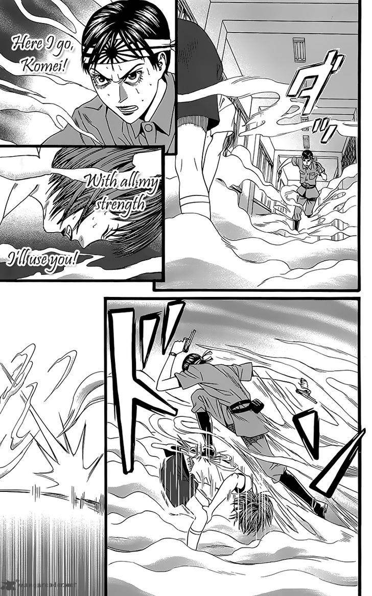 teiichi_no_kuni_5_61