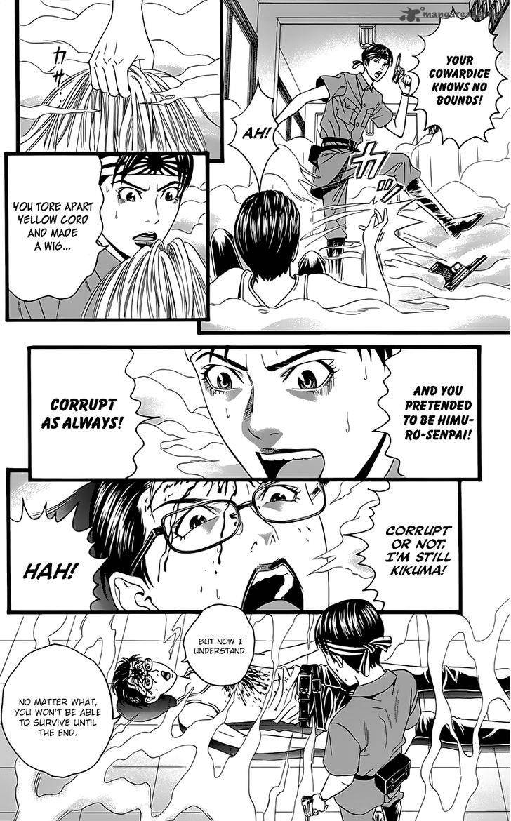 teiichi_no_kuni_5_65