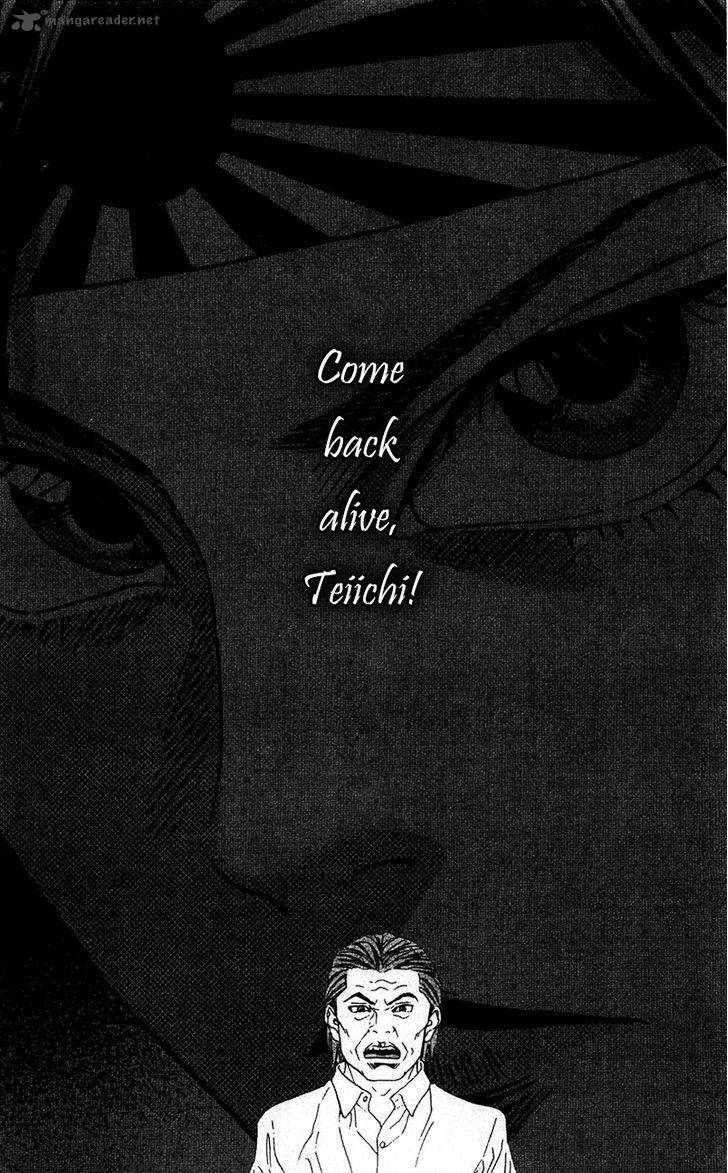 teiichi_no_kuni_5_67