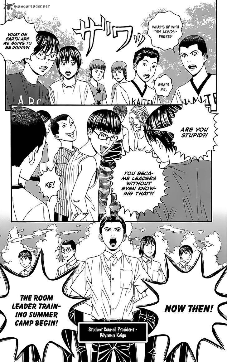 teiichi_no_kuni_5_7