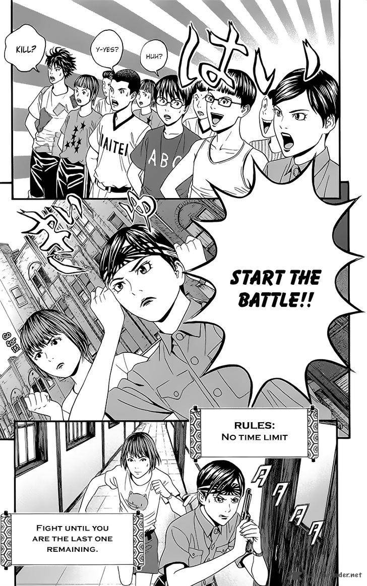 teiichi_no_kuni_5_9