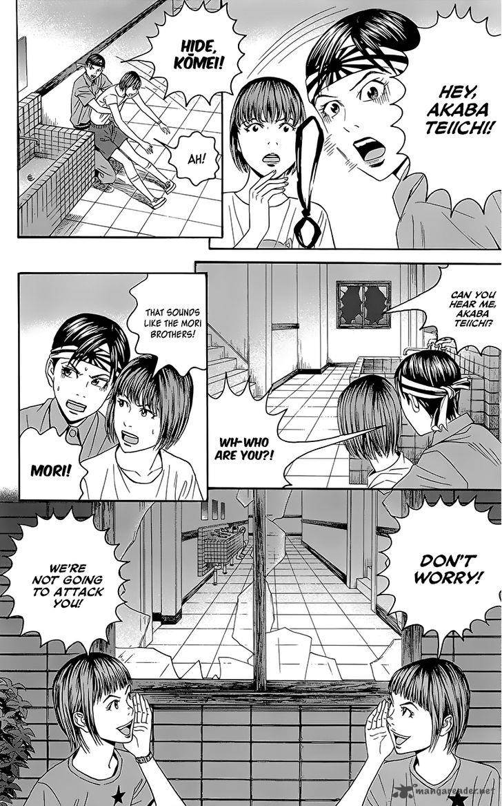 teiichi_no_kuni_6_10