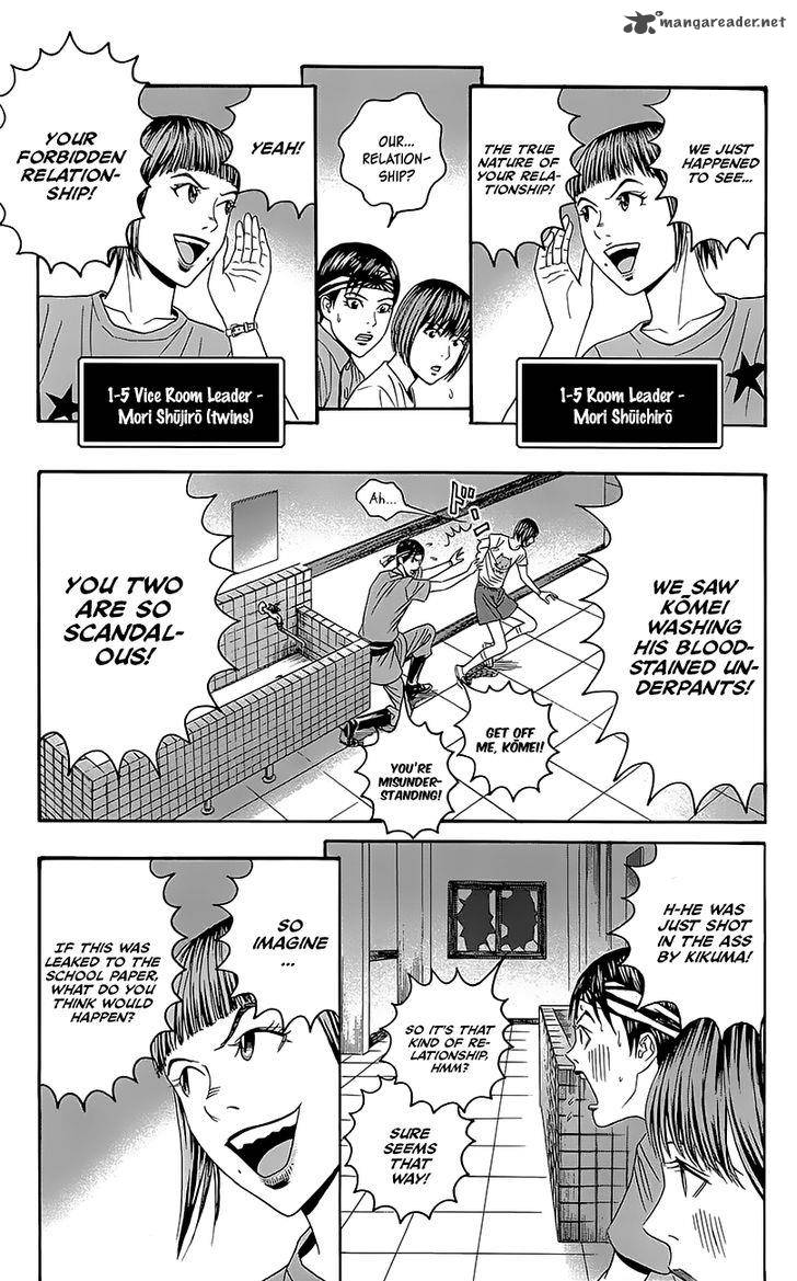 teiichi_no_kuni_6_11
