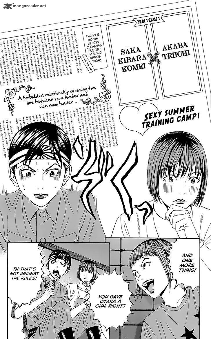 teiichi_no_kuni_6_12