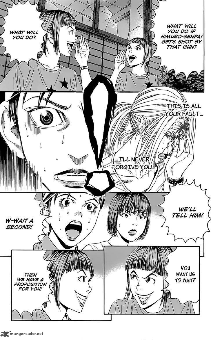 teiichi_no_kuni_6_13