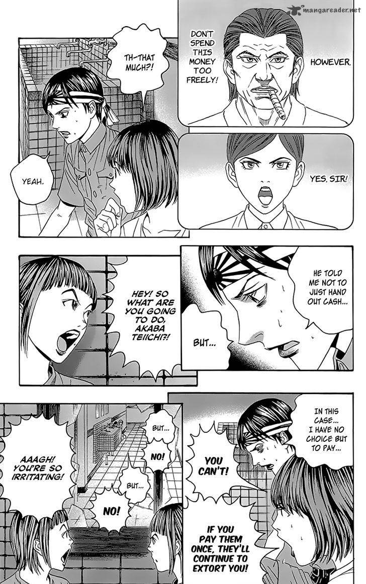 teiichi_no_kuni_6_15