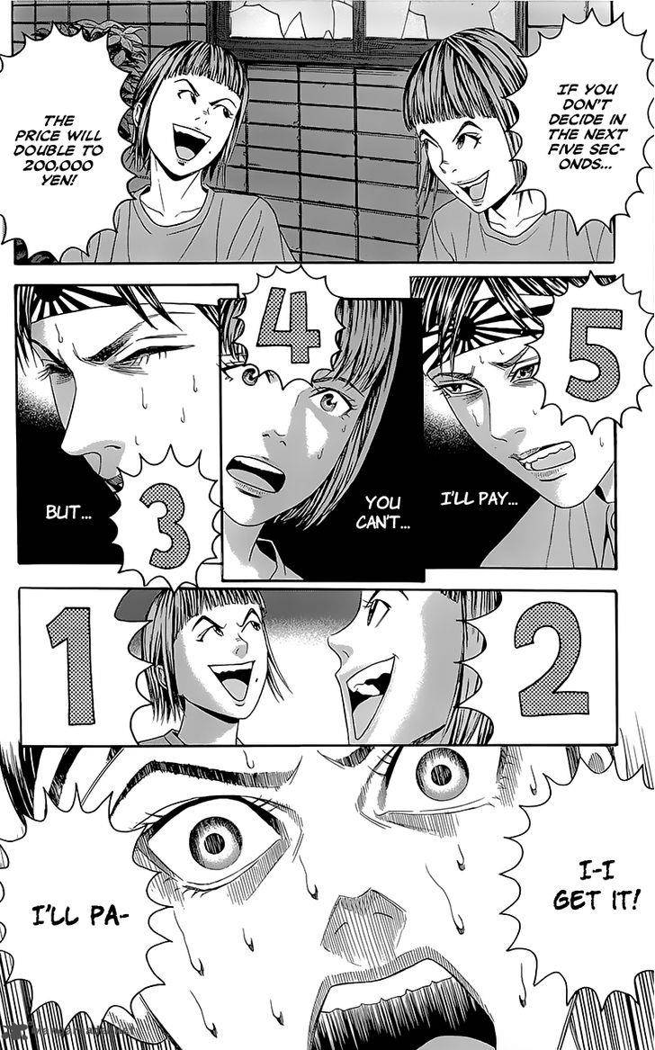 teiichi_no_kuni_6_16