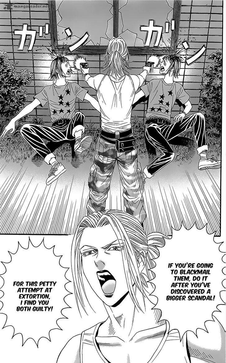 teiichi_no_kuni_6_17