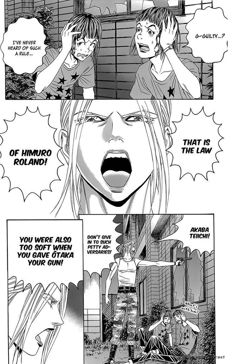 teiichi_no_kuni_6_18
